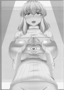 (Reitaisai 12) [Shittoden (Shitto Mask)] Inran Kyonyuu Alice-chan (Touhou Project) - page 15