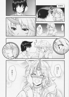 (Reitaisai 12) [Maruiro Kikou (846gou)] Niizuma Yuugi to Zukkon Bakkon Kozukuri Suru Hon (Touhou Project) - page 33