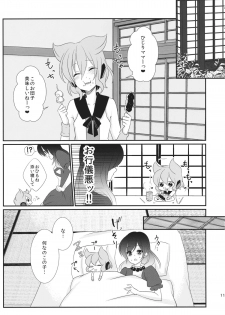 (Reitaisai 12) [Mimippu (Izumimipu)] Hijiri-mama ni Onegai (Touhou Project) - page 12