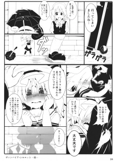 (Reitaisai 12) [Lolimate (Niisan)] Vampire Silhouette (Touhou Project) - page 23