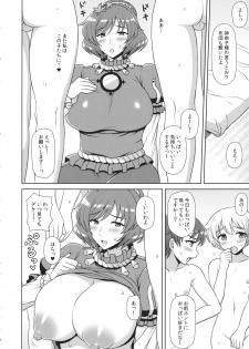 (Reitaisai 12) [Bottle Syrup (Inaho)] Kanako-sama ni Onegai! (Touhou Project) - page 7