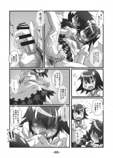 (Reitaisai 12) [Hydden World (Various)] Shota-chin Shuushuuroku (Touhou Project) - page 4