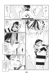 (Reitaisai 12) [Hydden World (Various)] Shota-chin Shuushuuroku (Touhou Project) - page 31