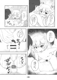 (Reitaisai 12) [Hydden World (Various)] Shota-chin Shuushuuroku (Touhou Project) - page 42