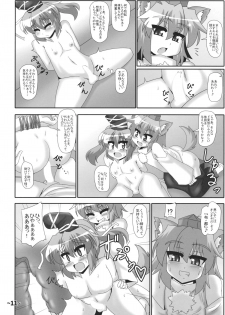 (Reitaisai 12) [Hydden World (Various)] Shota-chin Shuushuuroku (Touhou Project) - page 10