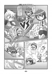 (Reitaisai 12) [Hydden World (Various)] Shota-chin Shuushuuroku (Touhou Project) - page 49