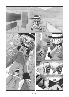 (Reitaisai 12) [Hydden World (Various)] Shota-chin Shuushuuroku (Touhou Project) - page 14