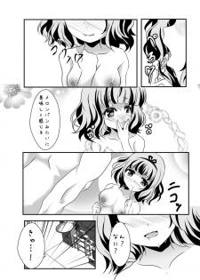 [MirrorWorld (Mira)] Gochuumon wa Niizuma Sharo Desu ka? (Gochuumon wa Usagi Desu ka?) [Digital] - page 16