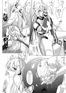 (CT25) [abgrund (Saikawa Yusa)] Rakuen e Youkoso 2 First Rabbit (Rakuen Tsuihou -Expelled from Paradise-) - page 5