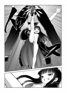 (C84) [774 House (774)] Suzuka-sama no Geboku [Chinese] [东雪映画汉化] - page 19