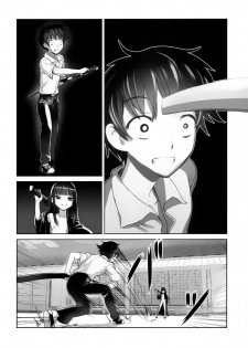 (C84) [774 House (774)] Suzuka-sama no Geboku [Chinese] [东雪映画汉化] - page 13