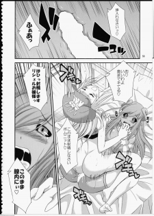(Futaket 10) [Kaguya Hime Koubou (Gekka Kaguya)] FUTA☆MIX - page 49