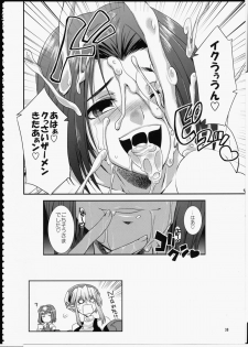 (Futaket 10) [Kaguya Hime Koubou (Gekka Kaguya)] FUTA☆MIX - page 37