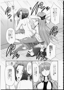 (Futaket 10) [Kaguya Hime Koubou (Gekka Kaguya)] FUTA☆MIX - page 30