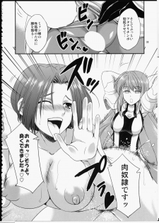 (Futaket 10) [Kaguya Hime Koubou (Gekka Kaguya)] FUTA☆MIX - page 29