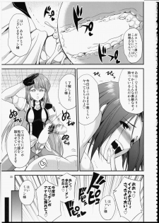 (Futaket 10) [Kaguya Hime Koubou (Gekka Kaguya)] FUTA☆MIX - page 32