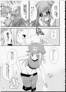 (Futaket 10) [Kaguya Hime Koubou (Gekka Kaguya)] FUTA☆MIX - page 46