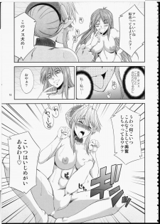 (Futaket 10) [Kaguya Hime Koubou (Gekka Kaguya)] FUTA☆MIX - page 14