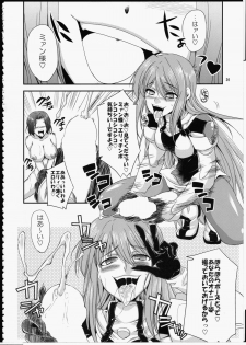 (Futaket 10) [Kaguya Hime Koubou (Gekka Kaguya)] FUTA☆MIX - page 35
