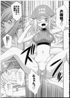 (Futaket 10) [Kaguya Hime Koubou (Gekka Kaguya)] FUTA☆MIX - page 48