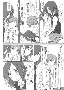 (COMIC1☆9) [Super Flat Lolinitron (Focke Wolf)] Tomodachi to no Sex no Tsuzuki no sorekara. + Paper (One Week Friends) - page 5