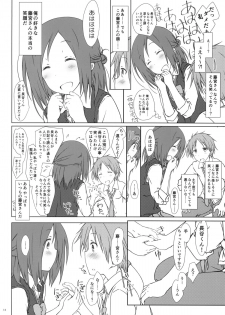 (COMIC1☆9) [Super Flat Lolinitron (Focke Wolf)] Tomodachi to no Sex no Tsuzuki no sorekara. + Paper (One Week Friends) - page 9