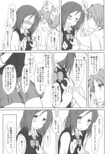 (COMIC1☆9) [Super Flat Lolinitron (Focke Wolf)] Tomodachi to no Sex no Tsuzuki no sorekara. + Paper (One Week Friends) - page 10