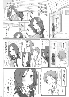 (COMIC1☆9) [Super Flat Lolinitron (Focke Wolf)] Tomodachi to no Sex no Tsuzuki no sorekara. + Paper (One Week Friends) - page 3