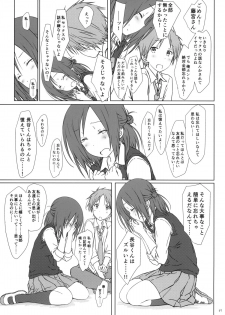 (COMIC1☆9) [Super Flat Lolinitron (Focke Wolf)] Tomodachi to no Sex no Tsuzuki no sorekara. + Paper (One Week Friends) - page 6