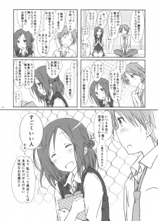 (COMIC1☆9) [Super Flat Lolinitron (Focke Wolf)] Tomodachi to no Sex no Tsuzuki no sorekara. + Paper (One Week Friends) - page 19