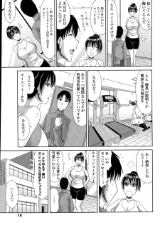 COMIC Penguin Club Sanzokuban 2015-05 - page 17