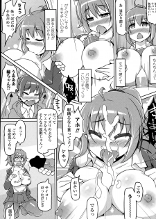 COMIC Penguin Club Sanzokuban 2015-05 - page 45