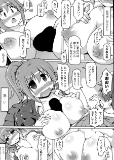 COMIC Penguin Club Sanzokuban 2015-05 - page 44