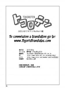 [Penguindou] Tokoroten [English] {Tigoris Translates} [Digital] - page 20