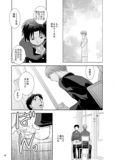 [Tedare-gohan (Yubun)] Anoko Boku ga Longshoot Kimetara Donna Kao Suru Darou 1 (Kuroko no Basuke) [Digital] - page 19