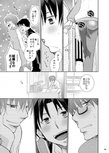 [Tedare-gohan (Yubun)] Anoko Boku ga Longshoot Kimetara Donna Kao Suru Darou 1 (Kuroko no Basuke) [Digital] - page 36