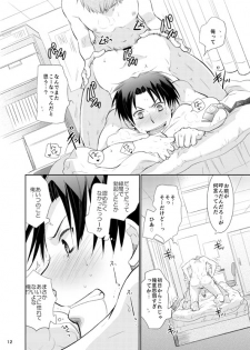 [Tedare-gohan (Yubun)] Anoko Boku ga Longshoot Kimetara Donna Kao Suru Darou 1 (Kuroko no Basuke) [Digital] - page 13