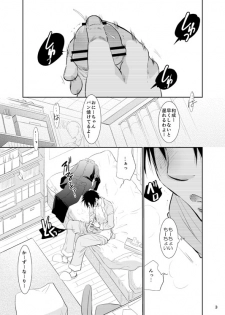 [Tedare-gohan (Yubun)] Anoko Boku ga Longshoot Kimetara Donna Kao Suru Darou 1 (Kuroko no Basuke) [Digital] - page 4