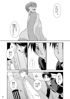 [Tedare-gohan (Yubun)] Anoko Boku ga Longshoot Kimetara Donna Kao Suru Darou 1 (Kuroko no Basuke) [Digital] - page 35