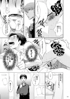 [Tedare-gohan (Yubun)] Anoko Boku ga Longshoot Kimetara Donna Kao Suru Darou 1 (Kuroko no Basuke) [Digital] - page 14