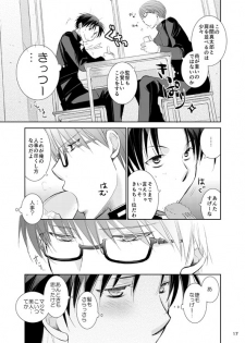 [Tedare-gohan (Yubun)] Anoko Boku ga Longshoot Kimetara Donna Kao Suru Darou 1 (Kuroko no Basuke) [Digital] - page 18