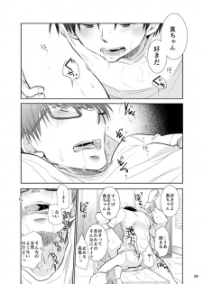 [Tedare-gohan (Yubun)] Anoko Boku ga Longshoot Kimetara Donna Kao Suru Darou 3 (Kuroko no Basuke) [Digital] - page 30