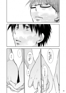 [Tedare-gohan (Yubun)] Anoko Boku ga Longshoot Kimetara Donna Kao Suru Darou 3 (Kuroko no Basuke) [Digital] - page 34