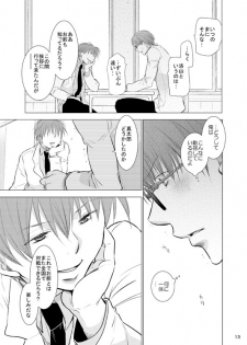 [Tedare-gohan (Yubun)] Anoko Boku ga Longshoot Kimetara Donna Kao Suru Darou 3 (Kuroko no Basuke) [Digital] - page 14