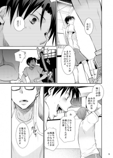 [Tedare-gohan (Yubun)] Anoko Boku ga Longshoot Kimetara Donna Kao Suru Darou 3 (Kuroko no Basuke) [Digital] - page 10