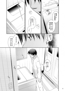 [Tedare-gohan (Yubun)] Anoko Boku ga Longshoot Kimetara Donna Kao Suru Darou 3 (Kuroko no Basuke) [Digital] - page 4