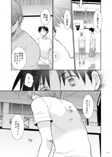 [Tedare-gohan (Yubun)] Anoko Boku ga Longshoot Kimetara Donna Kao Suru Darou 3 (Kuroko no Basuke) [Digital] - page 12