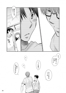 [Tedare-gohan (Yubun)] Anoko Boku ga Longshoot Kimetara Donna Kao Suru Darou 3 (Kuroko no Basuke) [Digital] - page 35