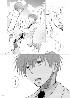 [Tedare-gohan (Yubun)] Anoko Boku ga Longshoot Kimetara Donna Kao Suru Darou 3 (Kuroko no Basuke) [Digital] - page 15