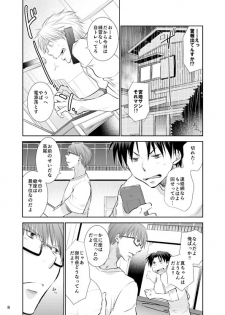 [Tedare-gohan (Yubun)] Anoko Boku ga Longshoot Kimetara Donna Kao Suru Darou 3 (Kuroko no Basuke) [Digital] - page 9